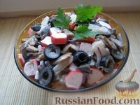 Салат"Клеопатра"