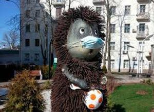Карантин