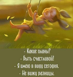 мысль-1