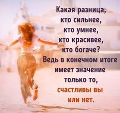 Мысль-4